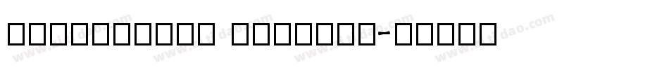 HellasCour Regular字体转换